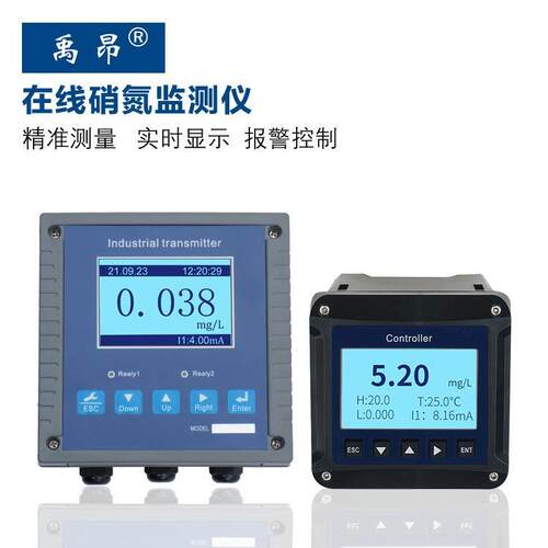 析硝氮在线监测仪硝氮质分硝酸盐FG-1000氮硝实时水检测工业级水