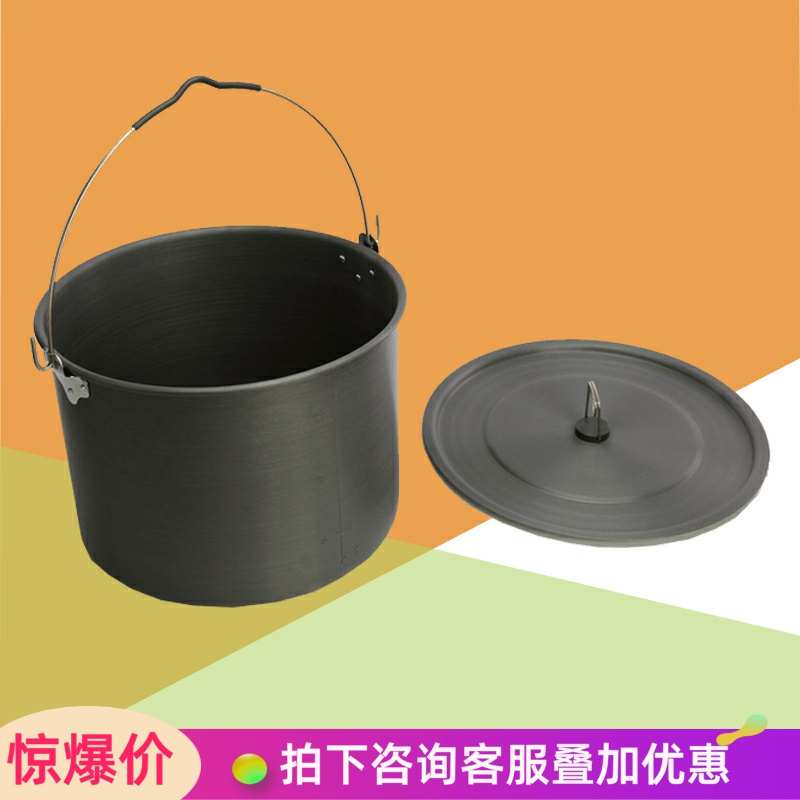 爱路客ALOCS户外炊具吊锅CW RT01 02 03便携野营野餐锅具野炊露营
