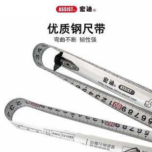 宏迪卷尺5米加厚加硬尺子卷尺特硬迷你小型3米高精度10米家用