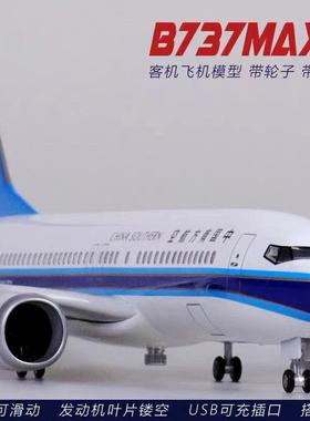 波音737MAX8南航中国南方航空带轮子带灯仿真民航客机飞机模型