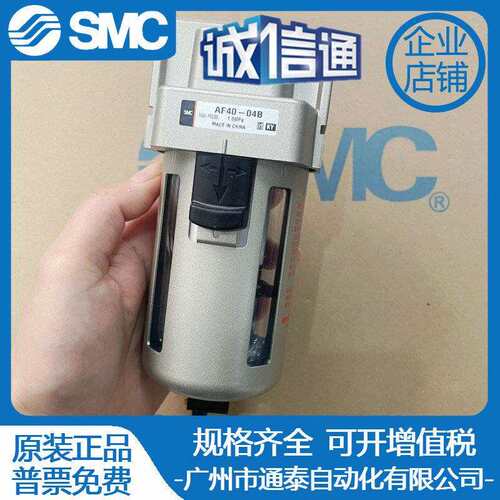 SMS原装过滤器AF20/AF30/AF40-01-02/03/04B/D/C/BD/BC空气过滤器