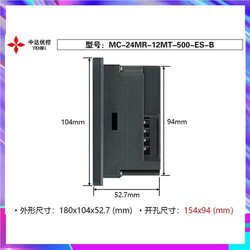 一MCH-24MR12MT-500ES-A/B/E触摸屏体机YKMIPLMC-24MR-C温-度ADDA