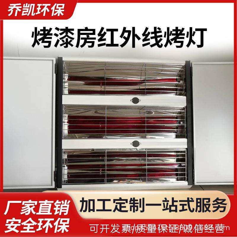 喷烤漆房防爆烤灯碳纤维红外线电加热双管烤灯灯管喷漆烤灯油漆灯