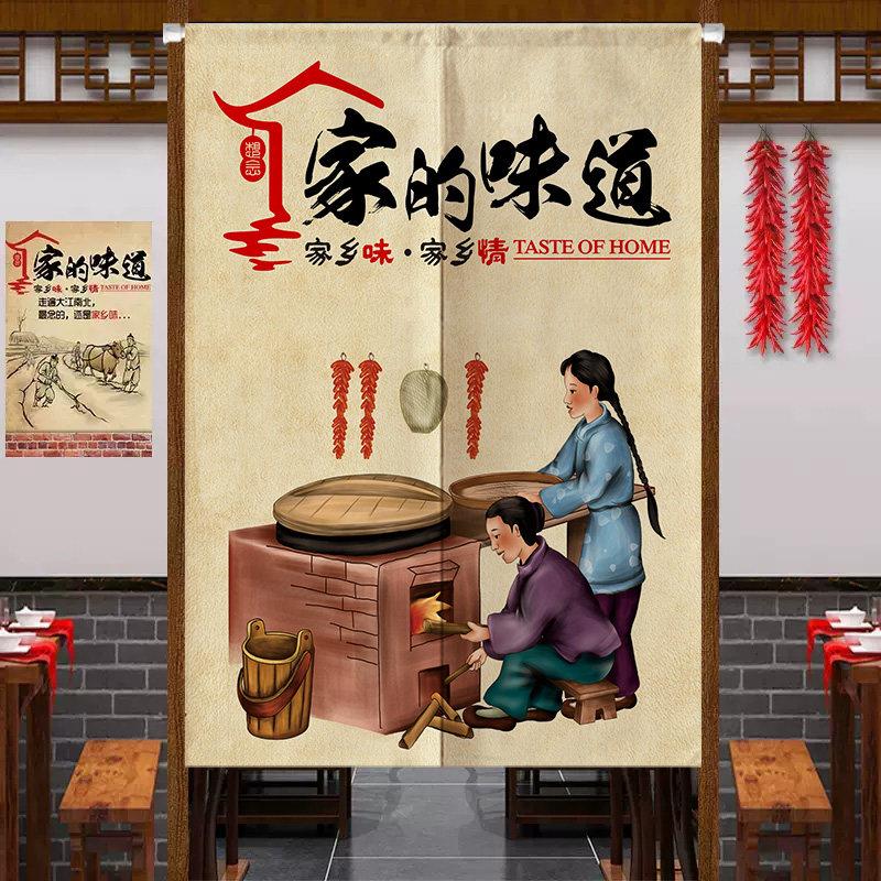 厨房门帘隔断帘商用遮挡防油烟半帘布饭店后厨专用家的味道帘子