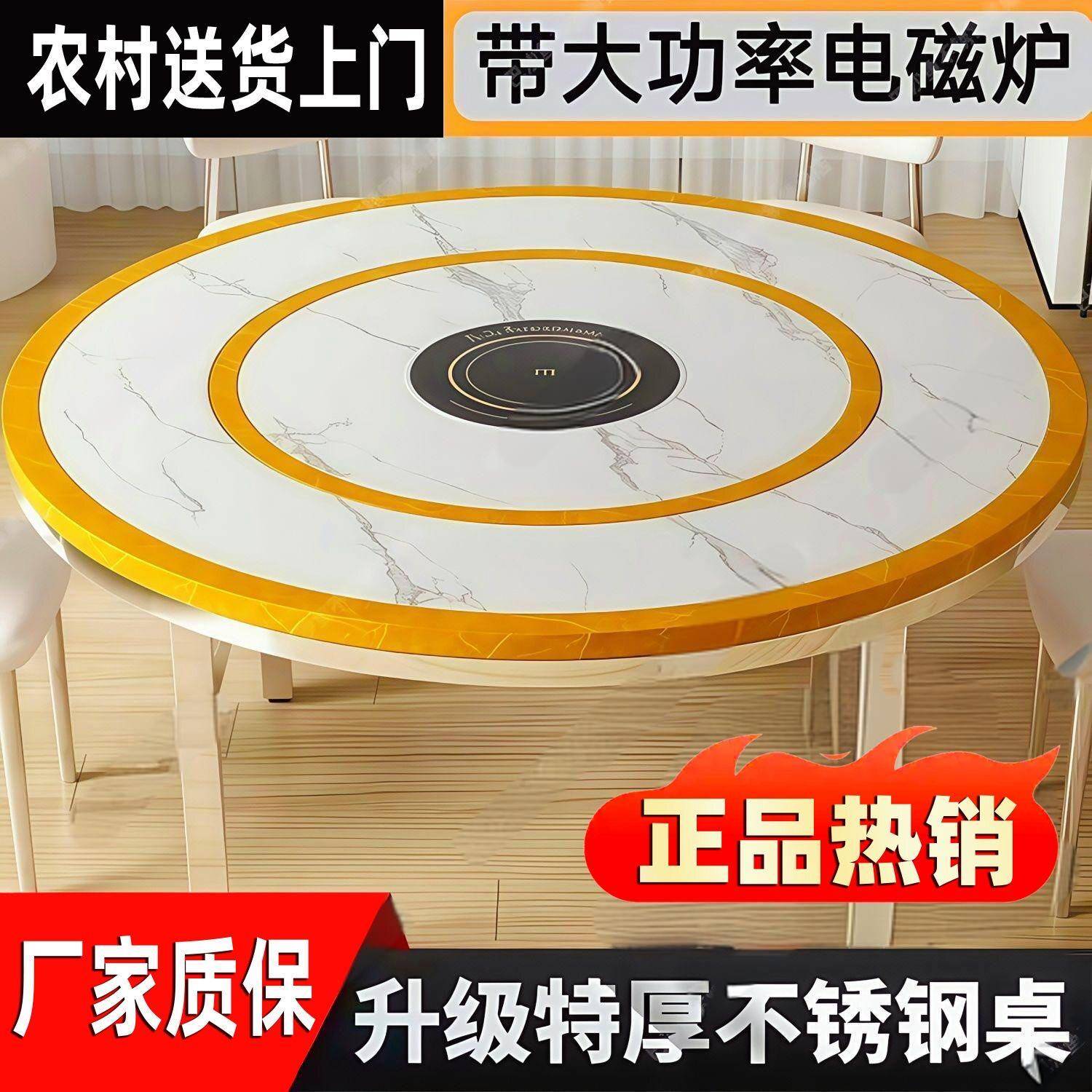 特厚304全不锈钢内置转盘圆桌带电磁炉可商用一体免安装折叠餐桌