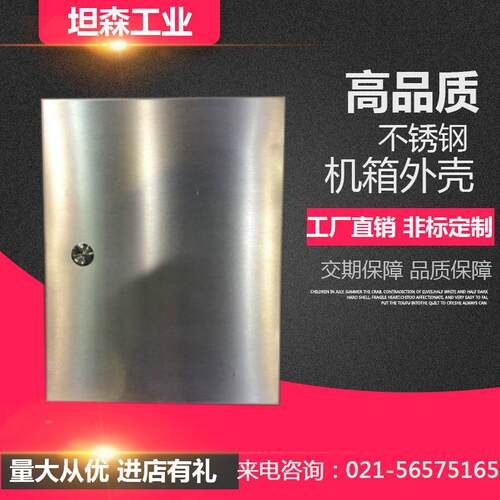 高端室外防水箱IP66不锈钢室外防雨箱IP66户外防水箱