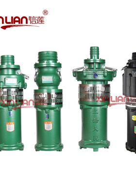油浸式潜水电泵QY充油式潜水泵QY40-200/5-37喷泉水泵