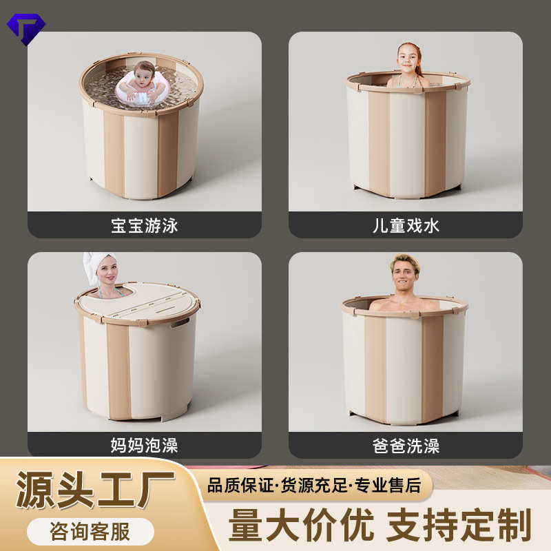 免安装圆形折叠浴桶儿童成人洗澡盆多功能泡澡桶大号浴缸洗澡桶