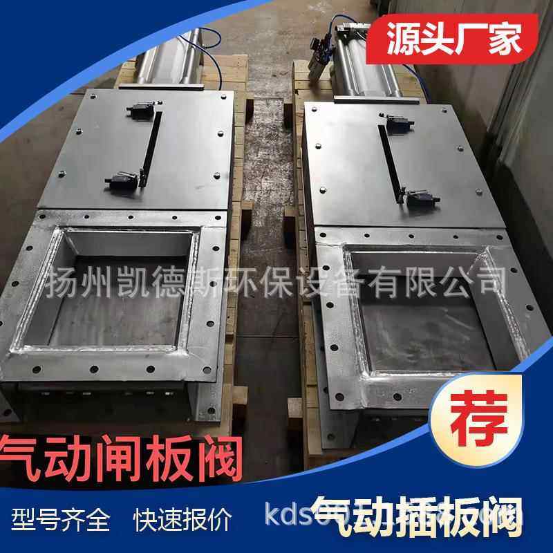 DLVd/S-0.1电控气动闸板门DTLV电动推杆平板闸阀WCF-Z手动插板阀