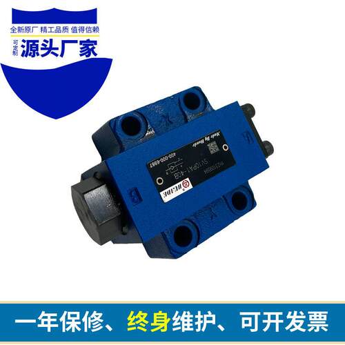 北京华德液控止逆阀SV10PA1-40B SL10PA2-30BSV20PA SV30PA保压阀