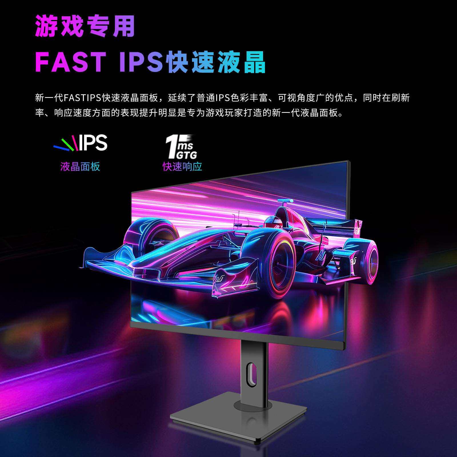 360HZ高清27寸台式液晶显示器24/32寸带旋转支架无边框电竞显示屏