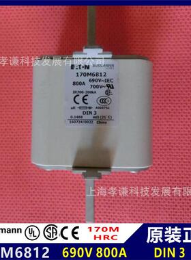 EATON现货巴士曼Bussmann快速熔断器170M6812800A/690VDIN3aR