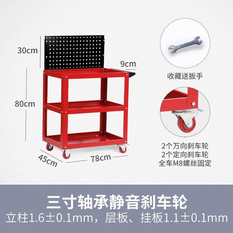 正品工具车推车多功能加车间厚带板挂汽小修维修手推车三层移动工,五金/工具,工具车/便携工具推车/平板工具车,淘宝优惠券,粉丝福利购,淘宝优惠卷