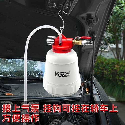 气动刹车油更换机抽制动液工具排空机抽油壶抽刹车油机油专用工具