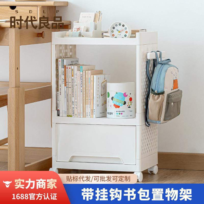 书本收纳落地置物架小推车壁挂式书包收纳柜加厚多层塑料收纳架