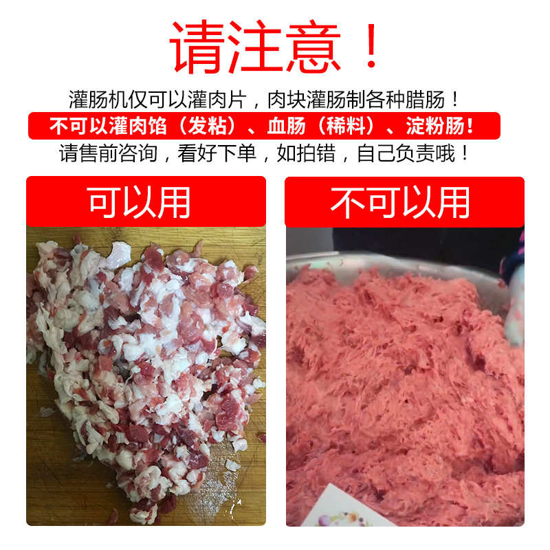 32不锈钢灌肠机高速商用灌肠快装香肠腊肠灌火腿肠大型电动灌肠机
