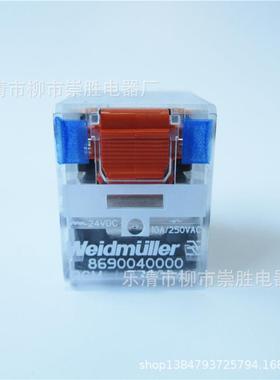 Weidmuller魏德米勒中间继电器RCM370024 DC24V 订货号8690040000