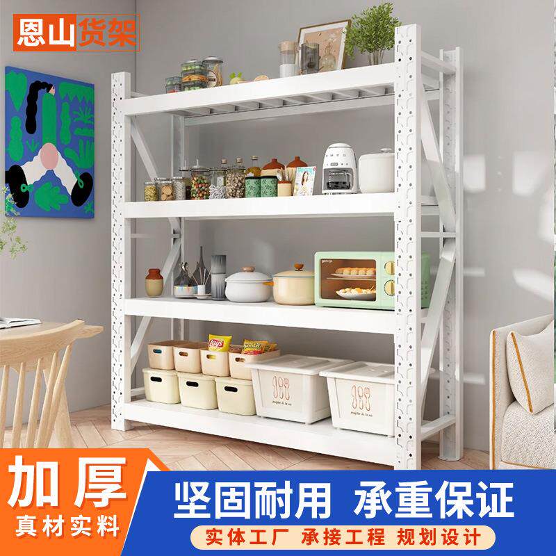 货架家用仓库承重300kg轻型仓储货架仓库层板货架快递架子置物架
