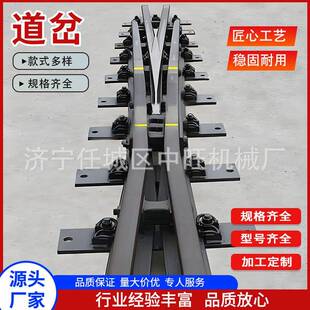煤矿道岔 矿用轨道器材道岔多规格左开道岔整铸机芯轨道道岔