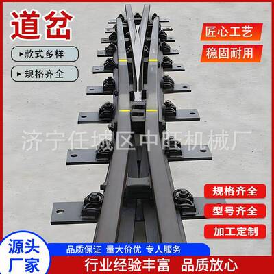 煤矿道岔 矿用轨道器材道岔多规格左开道岔整铸机芯轨道道岔