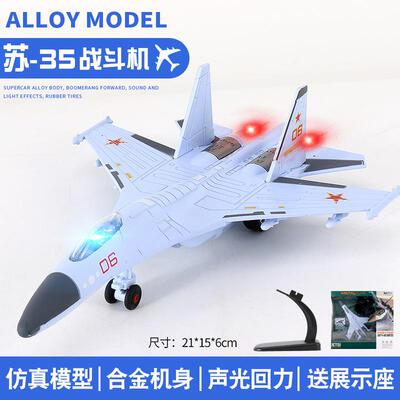 高档合金直升机模型帕奇直升机仿儿真童玩具直十飞机武航模摆阿件