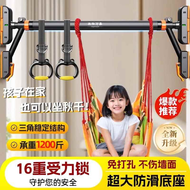正品家庭单杠器引体向上伸儿童室用内秋千家健身吊杠拉伸缩撑杆免图片
