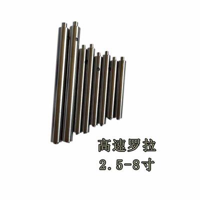 机械纺机配件高速绕线机罗拉纺织机配件SSM泰能HACOAB滚轴