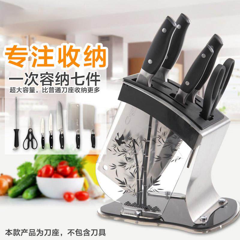 刀架厨房用品不锈钢刀架刀座用家置物架菜刀落地刀具收纳层架插