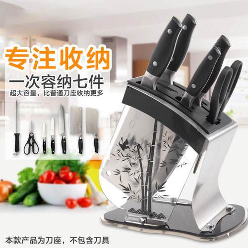 刀架厨房用品不锈钢刀架刀座用家置物架菜刀落地刀具收纳层架插