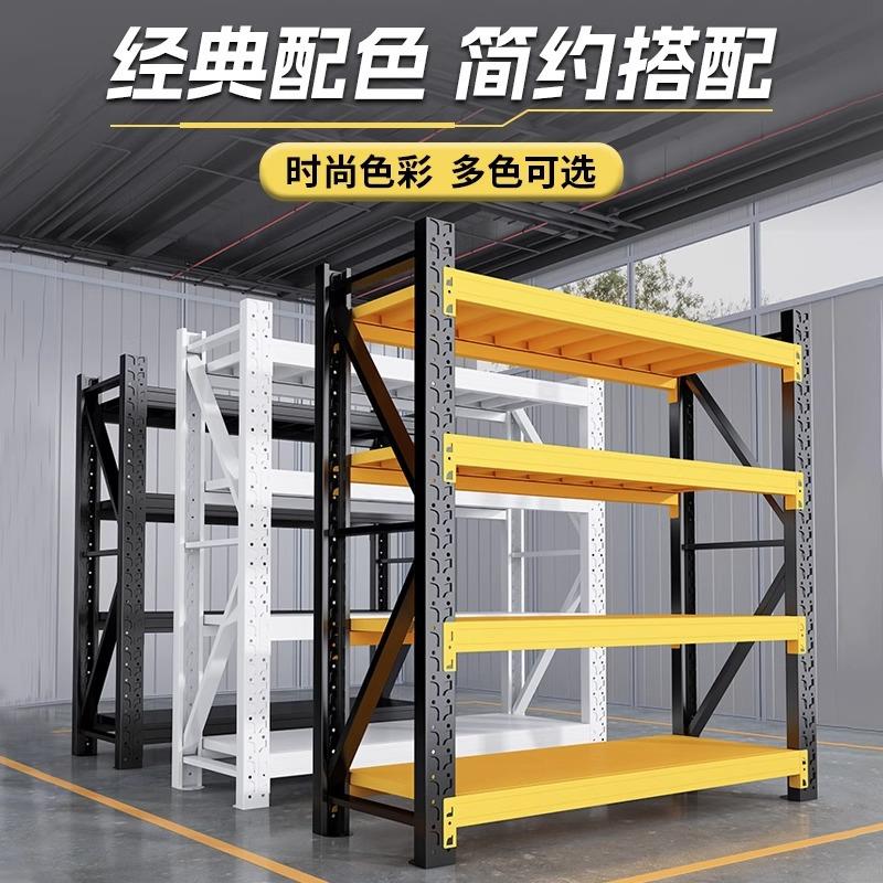 三箭色黑仓储架置物架多功能储/物架阳台仓库货置物架多层纳收架