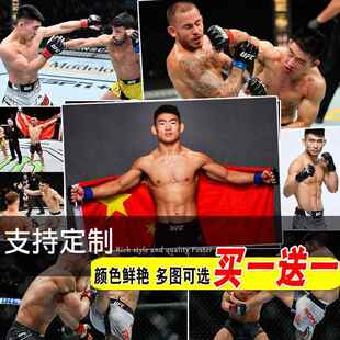 宋亚东海报拳击格斗大尺寸宿舍壁纸装饰画卧室墙贴自粘酒吧挂画芯