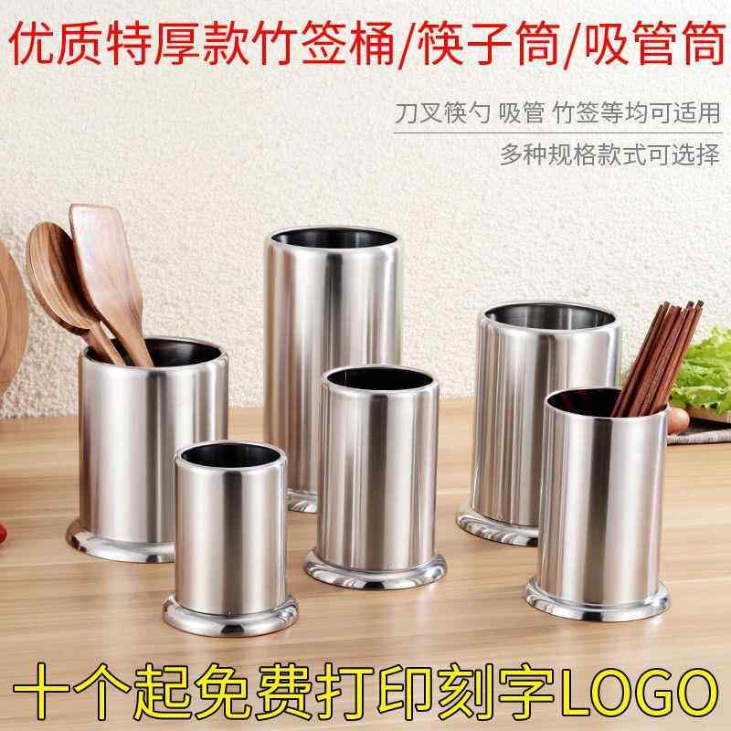 烧烤签子收纳筒饭店竹签桶串串收纳盒烧烤签子不锈钢钎子桶扁签桶