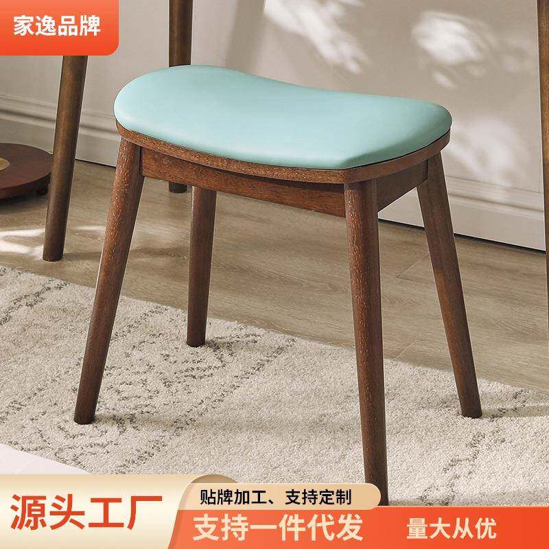 家逸实木梳妆凳化妆凳化妆椅凳子梳妆台坐凳妆凳板凳方凳