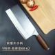 9铬砍切两用菜刀家用不锈钢斩切刀切片切菜切肉刀鸡鹅鸭专用刀具