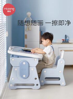 满龙儿童桌椅套装小书桌学习桌幼儿园宝宝写写画画游戏专用桌
