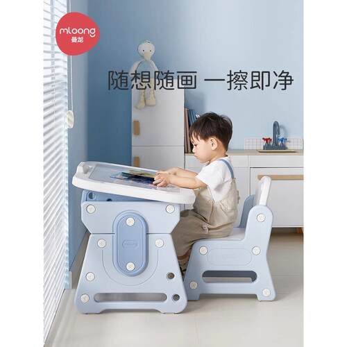 满龙儿童桌椅套装小书桌学习桌幼儿园宝宝写写画画游戏专用桌