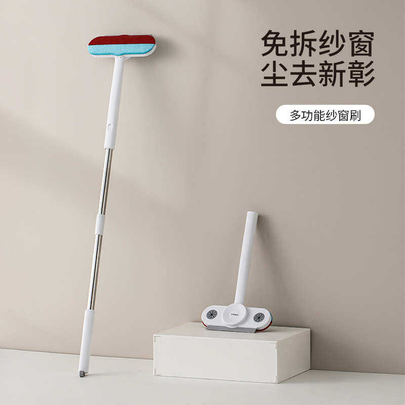 FaSoLa纱窗刷免拆洗神器擦窗户网清洁工具金刚网高层窗外保洁专用,家庭/个人清洁工具,纱窗刷,淘宝优惠券,粉丝福利购,淘宝优惠卷