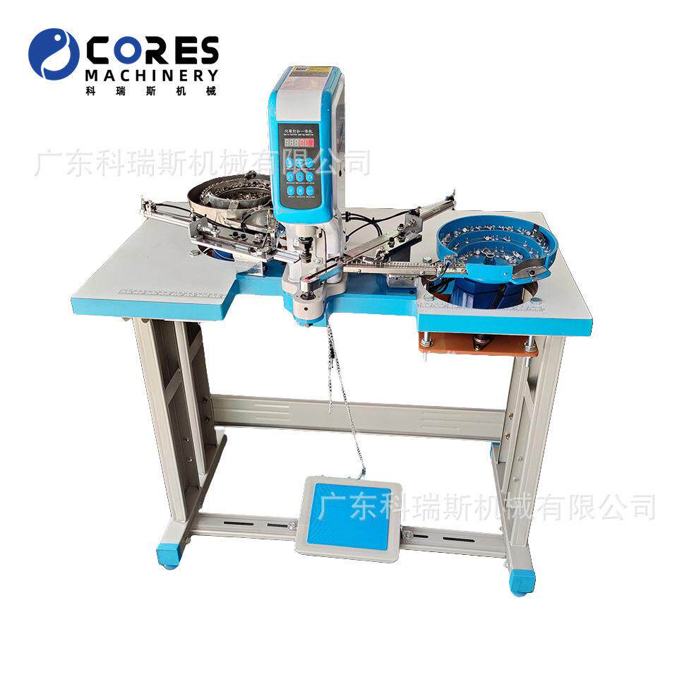 四合铆钉气鸡眼大白扣电动钉扣机ClothingShoesdealingmachine