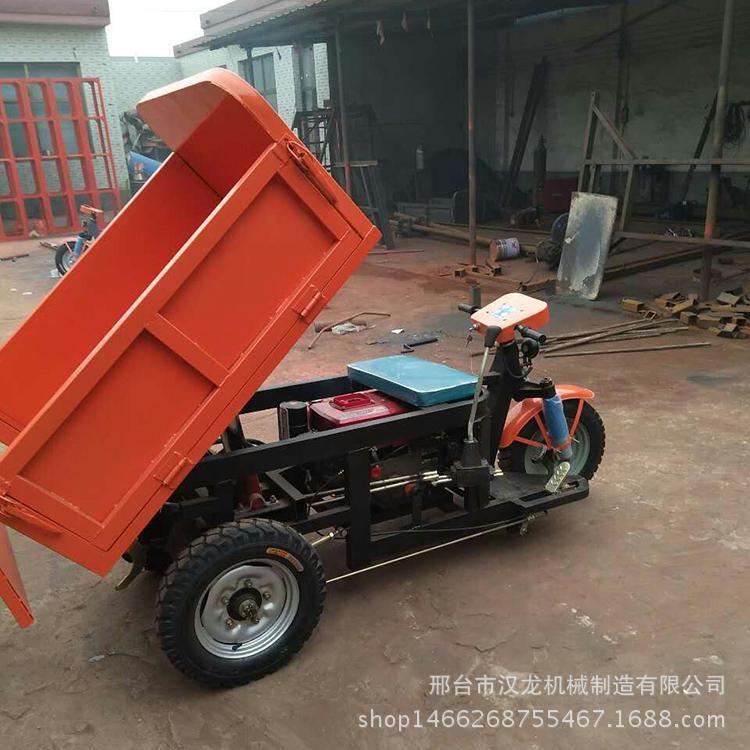 建筑工地运输柴油机三轮车工地自卸三轮车建筑砂石用三轮车