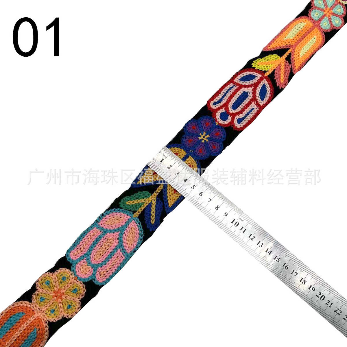 热款仿手绣条码花边 时尚服饰裙摆装饰辅料 多色提花织带批发