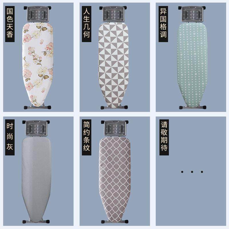 商用烫衣板熨衣熨烫板家用立服式折叠烫衣架子可大号板ANE熨衣烫