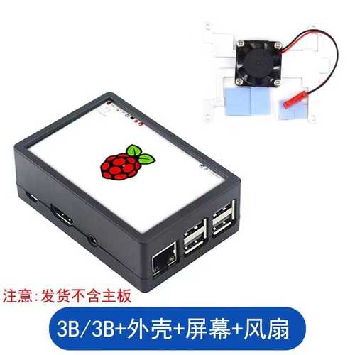 树莓派4B/3B+触摸屏3.5寸Raspberry Pi LCD显示器ZERO/W液晶屏SPI