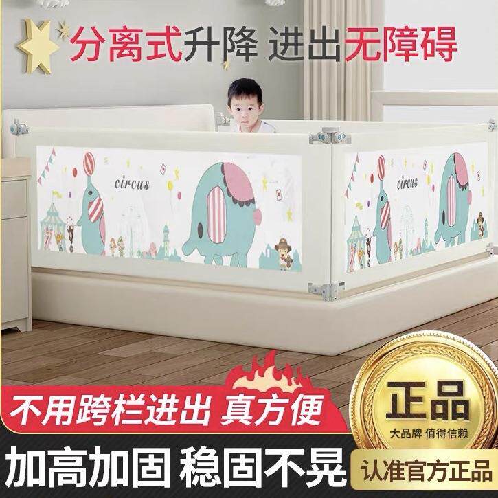 厂家直销垂直升降防摔挡板婴儿床其它园艺用品