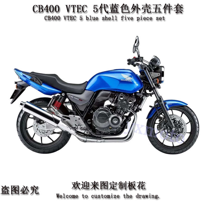 CB400 VTEC 5-6代街车配件 摩托车外壳 全车壳油箱挡泥板边盖后尾