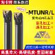 内圆镗孔刀加长 MTUNR16车床车刀杆 数控内孔刀杆 93度S20R25S32T