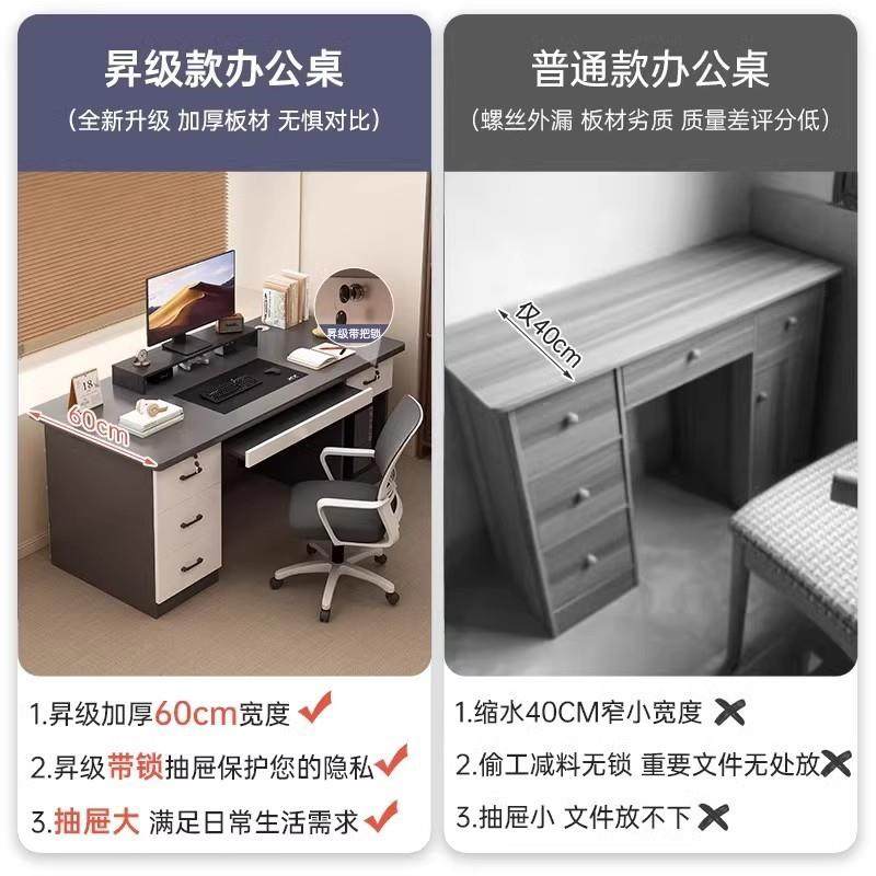 ZDB简约电脑桌台桌式家用办公桌学生卧室公屉现代书桌椅抽写字办