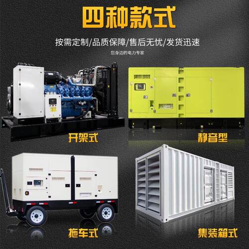 动1000KW发柴油发电机组低噪音发(50KW)YC电机组油电机柴自启动