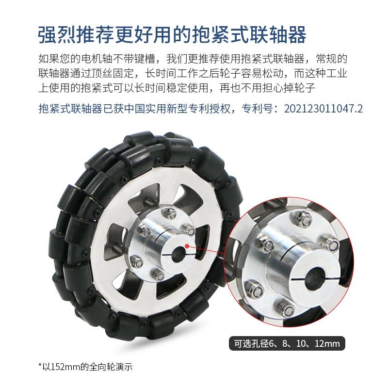 全向轮脚轮万向轮智能小车机器人配件60/75/127/152/203mm承重轮
