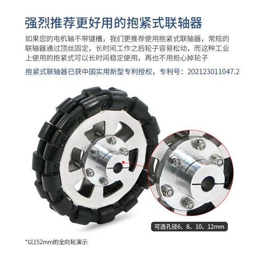 全向轮脚轮万向轮智能小车机器人配件60/75/127/152/203mm承重轮