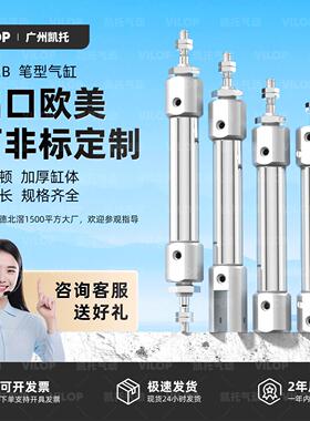 微型不锈钢迷你气缸小型气动笔形CDJ2B10-10/15/20/25/30/40/50-B
